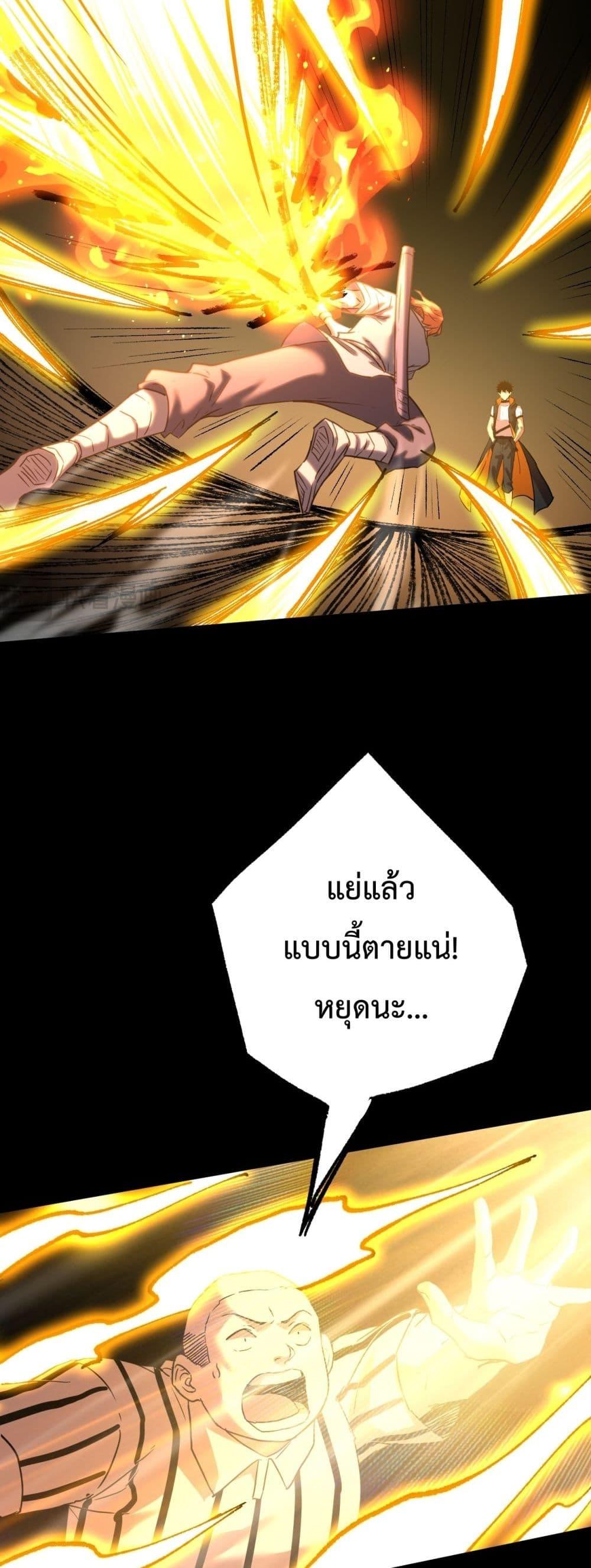Page page-043 of Chapter_107